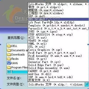 solidworks自动后退步骤且不能恢复